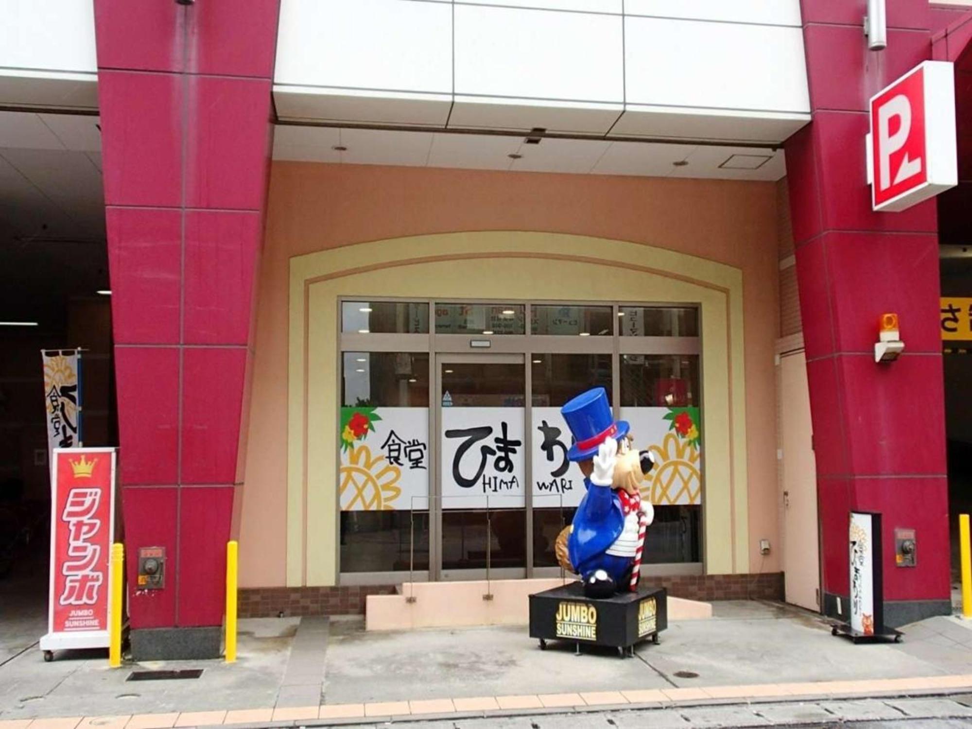 Hotel Stork Naha Shintoshin - Vacation Stay 27627V Zewnętrze zdjęcie
