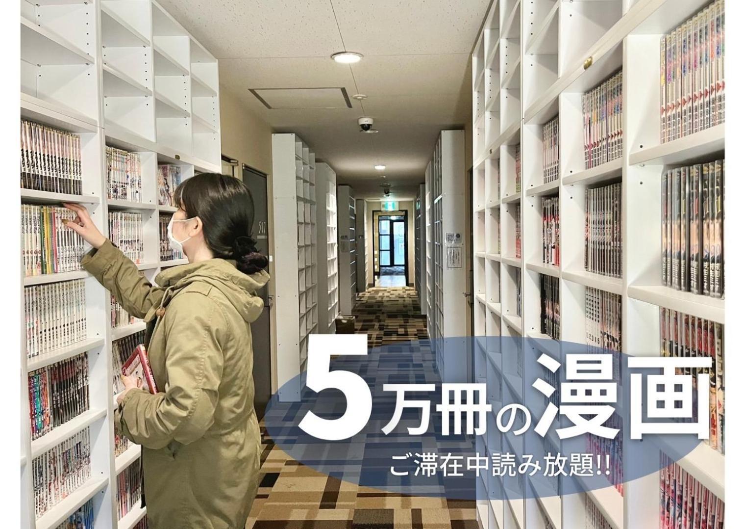Hotel Stork Naha Shintoshin - Vacation Stay 27627V Zewnętrze zdjęcie