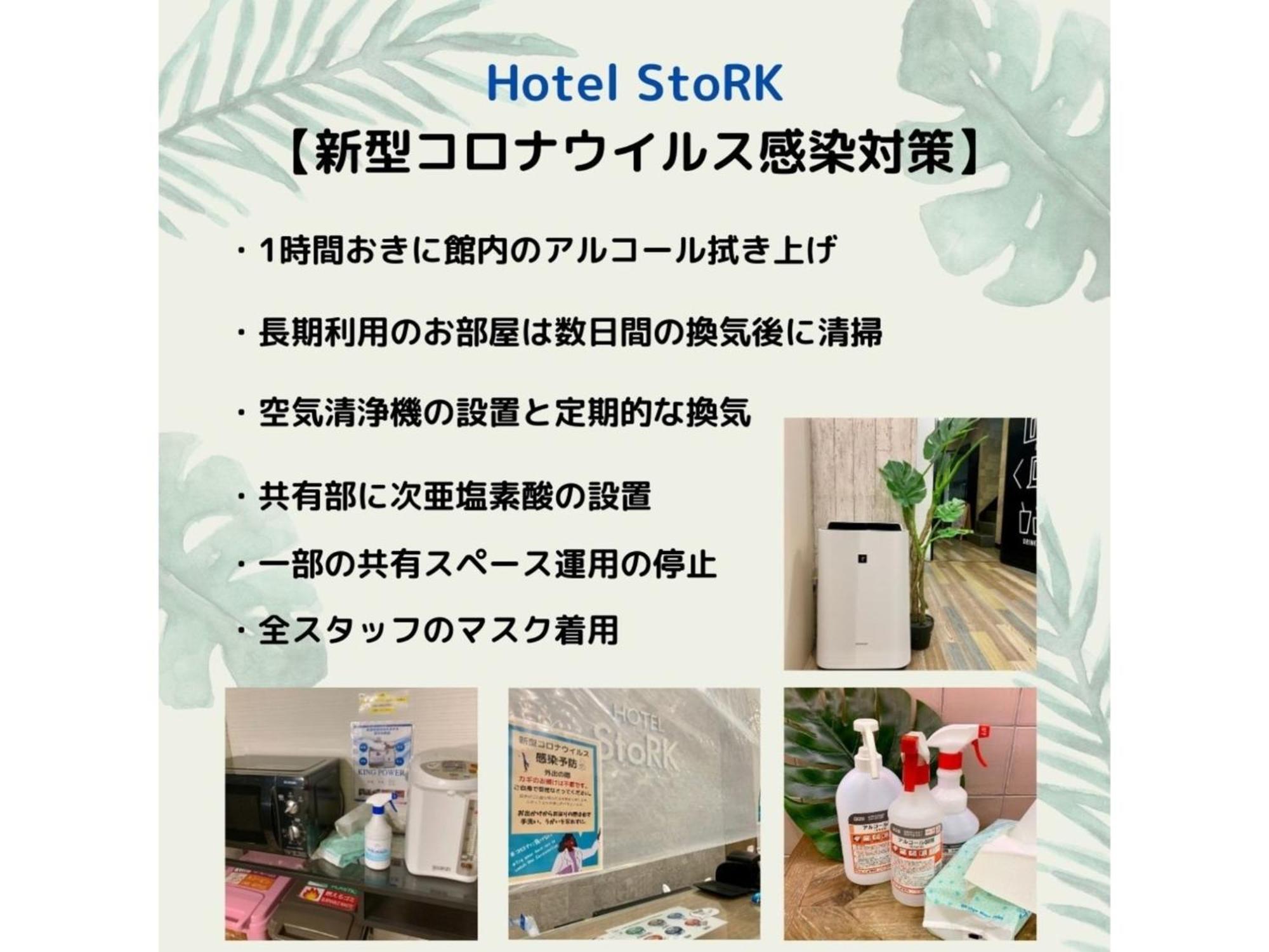 Hotel Stork Naha Shintoshin - Vacation Stay 27627V Zewnętrze zdjęcie