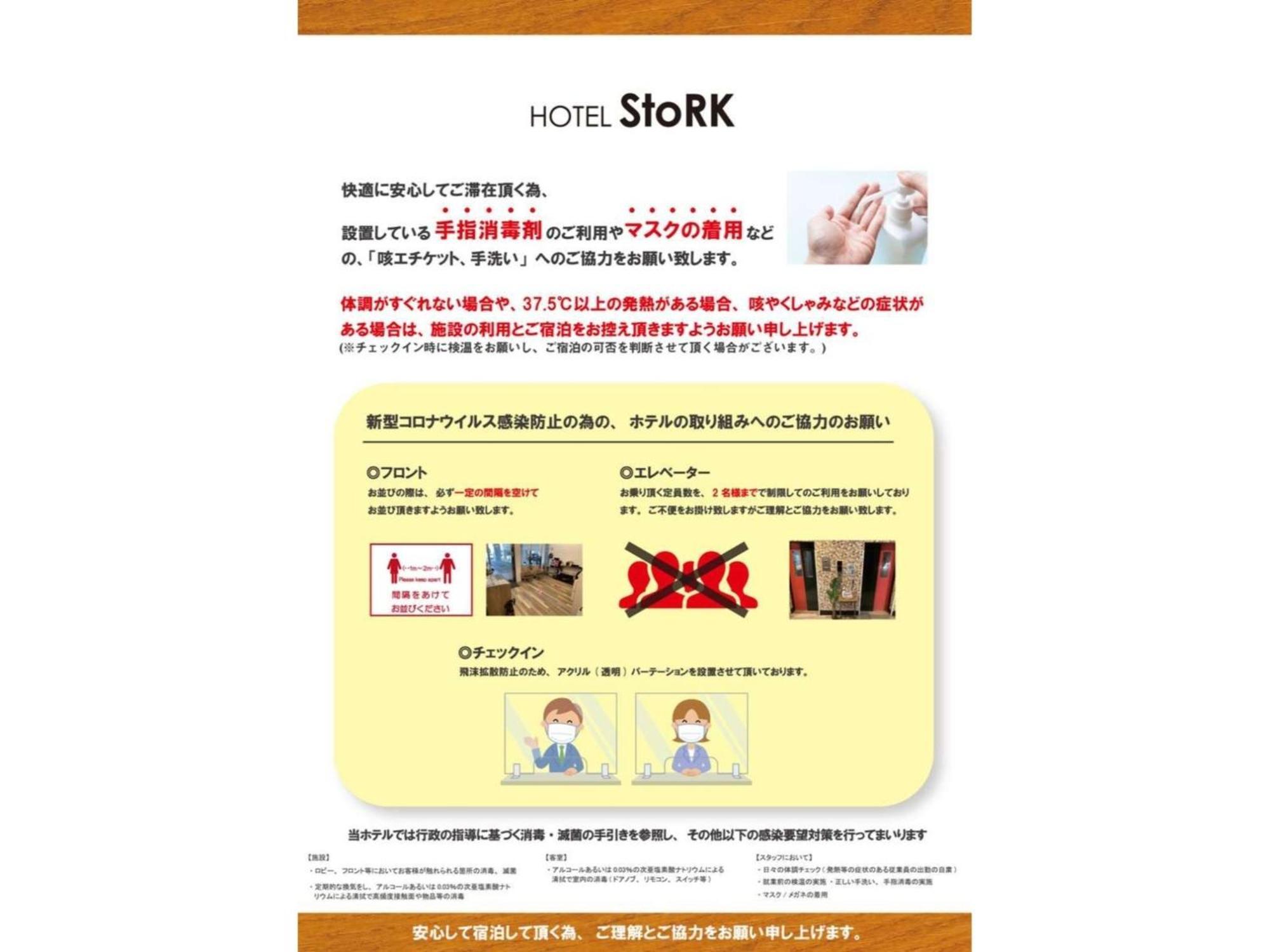 Hotel Stork Naha Shintoshin - Vacation Stay 27627V Zewnętrze zdjęcie